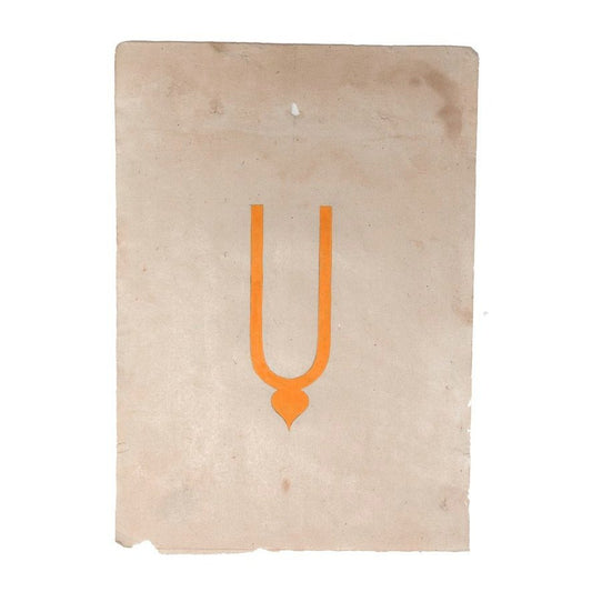 Tilak Painting Qaudiya - Yellow