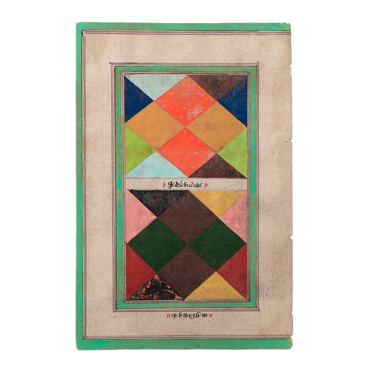 Old Tantra Painting Argyle Design- Orange/Brown