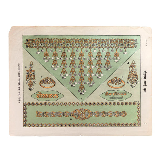 Vintage Indian Jewelry Green Metallic Jewel Print