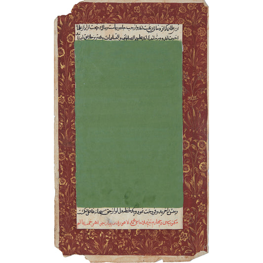 Green Rect / Calligraphy